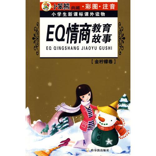 新澳天天彩正版資料的背景故事，揭示犯罪現(xiàn)象的警示錄