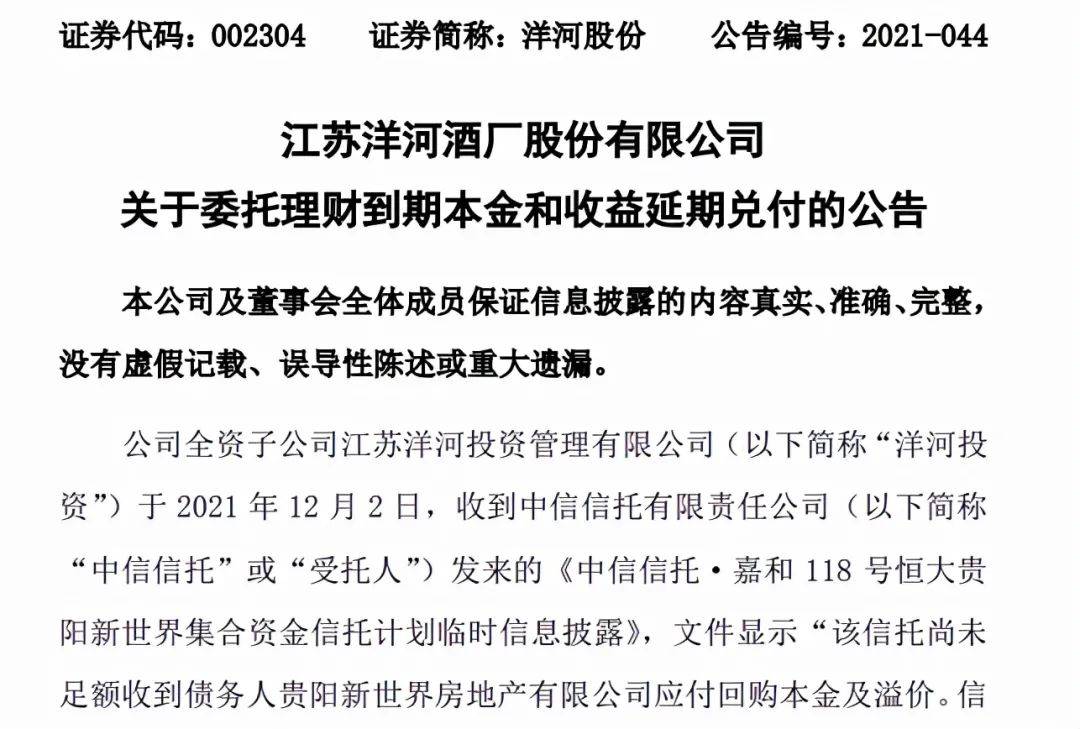 揭秘新澳精準(zhǔn)資料大全背后的風(fēng)險(xiǎn)與犯罪問題（不少于1196字）