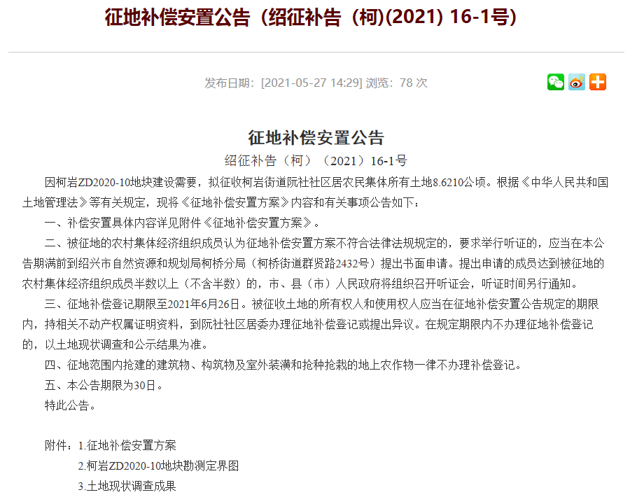 迎接新篇章，2024年新澳資料免費公開