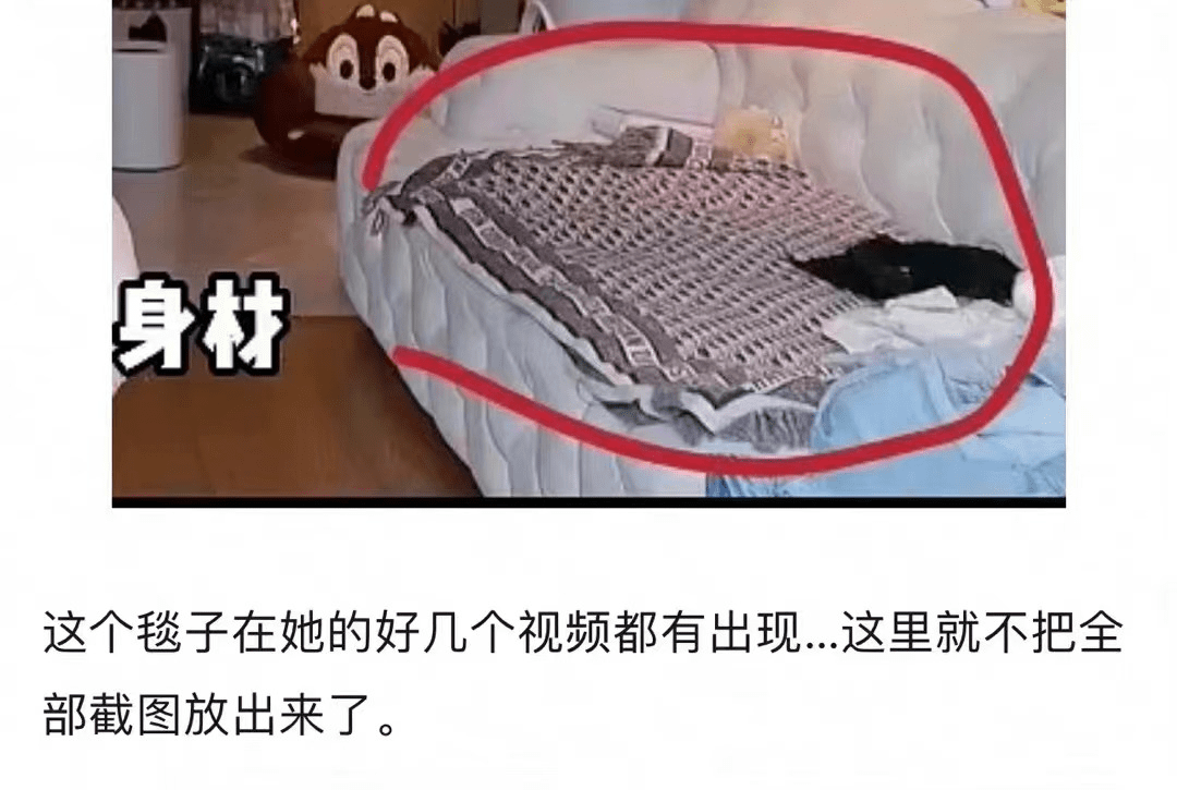 楊嘉若旭 第10頁