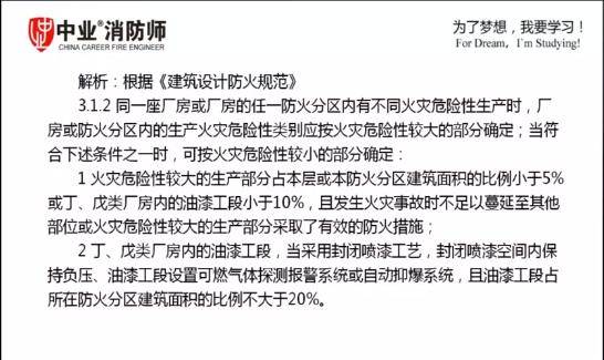 澳門一碼一肖一特一中，合法性的探討與解析