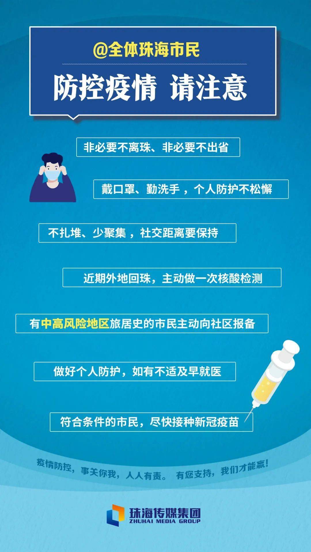 新澳門免費(fèi)資料大全在線查看，警惕背后的風(fēng)險(xiǎn)與犯罪問題