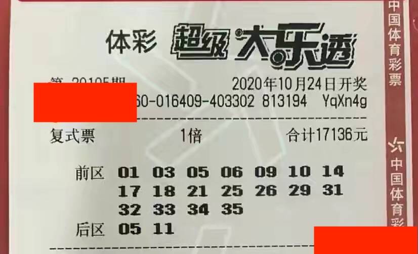 曹翔若嵐 第9頁