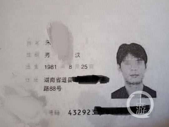 一肖一碼一一肖一子深圳，揭示背后的犯罪問題