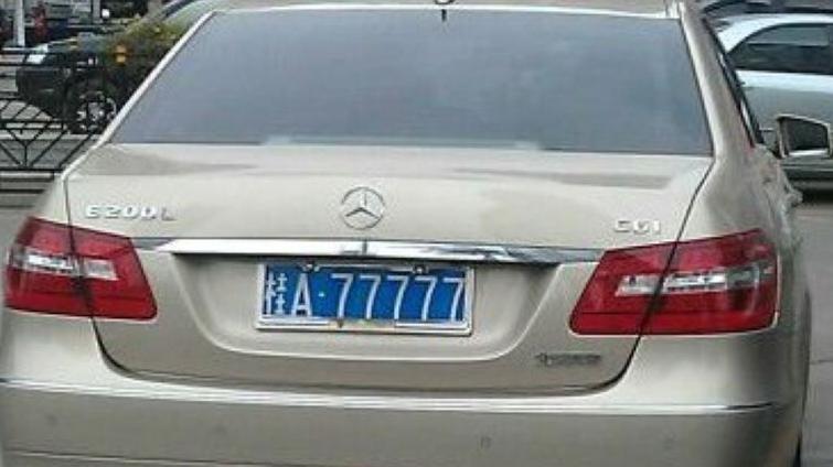 揭秘精準(zhǔn)新傳真背后的秘密，解碼數(shù)字組合77777與88888的力量