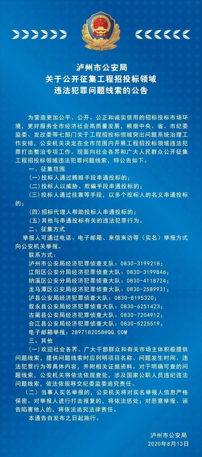 香港特馬資料王中王，揭示背后的違法犯罪問題
