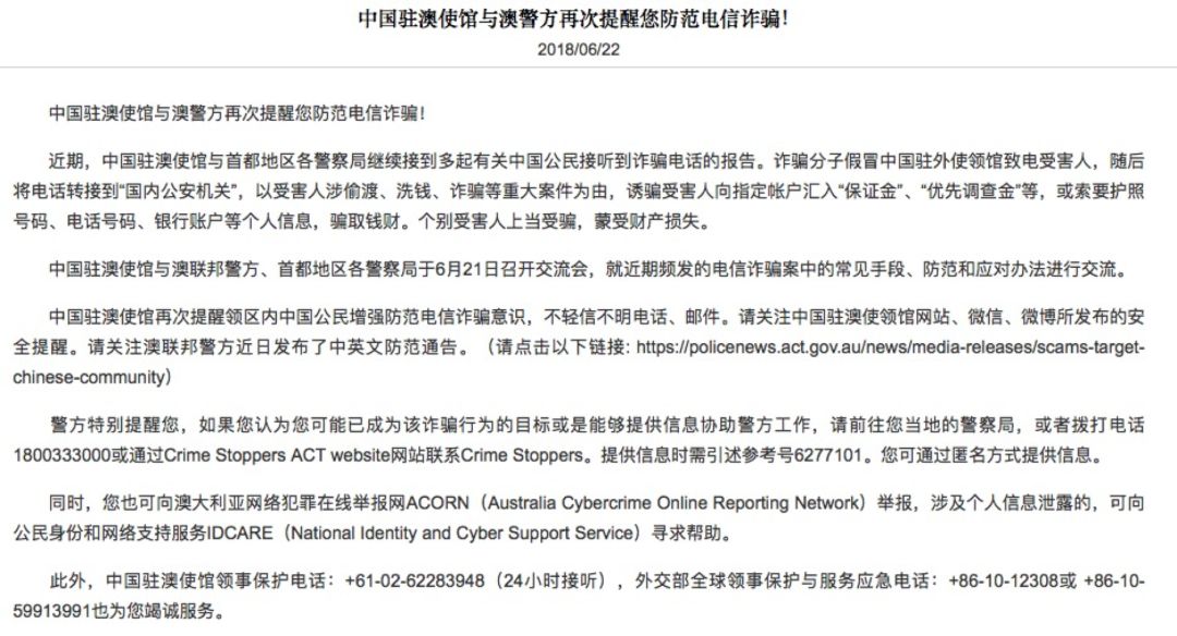 警惕免費(fèi)提供的新澳正版資料，背后的違法犯罪問題
