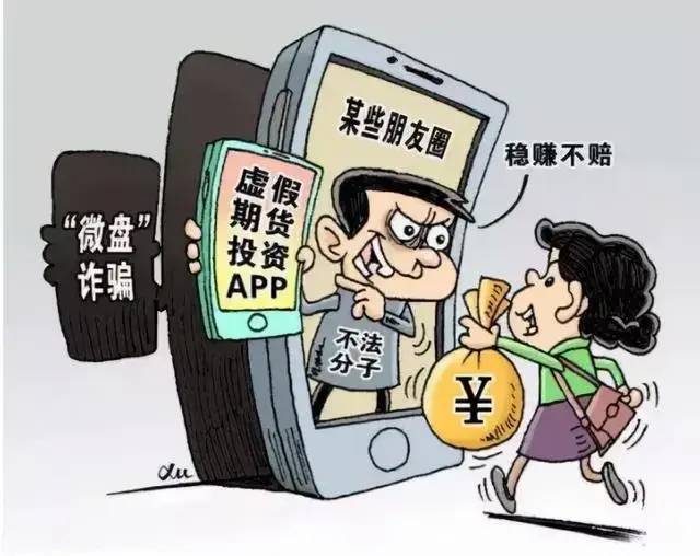 警惕虛假預(yù)測(cè)，新澳門今晚必開一肖一特是違法行為