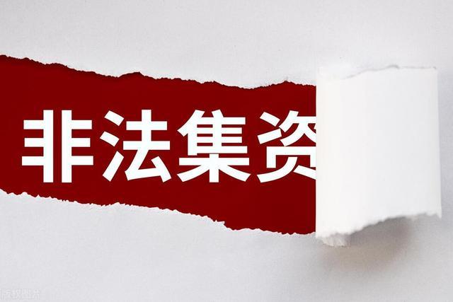 新澳天天彩免費資料大全查詢，警惕背后的違法犯罪風險