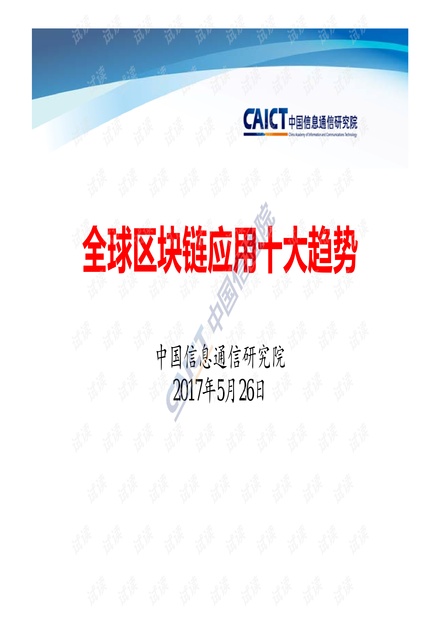 探索正版資源的世界，4949資料正版免費(fèi)大全的魅力與重要性