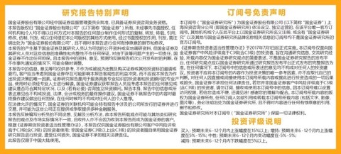 揭秘新奧精準資料免費大全 078期，深度解析與前瞻性預測