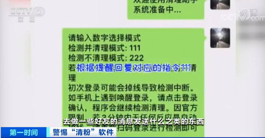 關(guān)于管家婆一碼一肖與中獎(jiǎng)的探討——警惕違法犯罪問(wèn)題