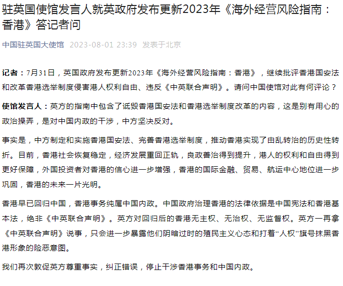 探索香港，免費(fèi)獲取正版資料的指南（2024版）