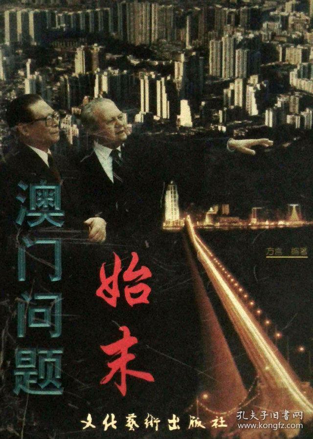 澳門內(nèi)部最準(zhǔn)資料澳門——揭示犯罪風(fēng)險(xiǎn)與應(yīng)對(duì)之策