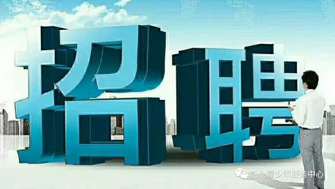 南海最新招聘，探索職業(yè)新機(jī)遇的門戶