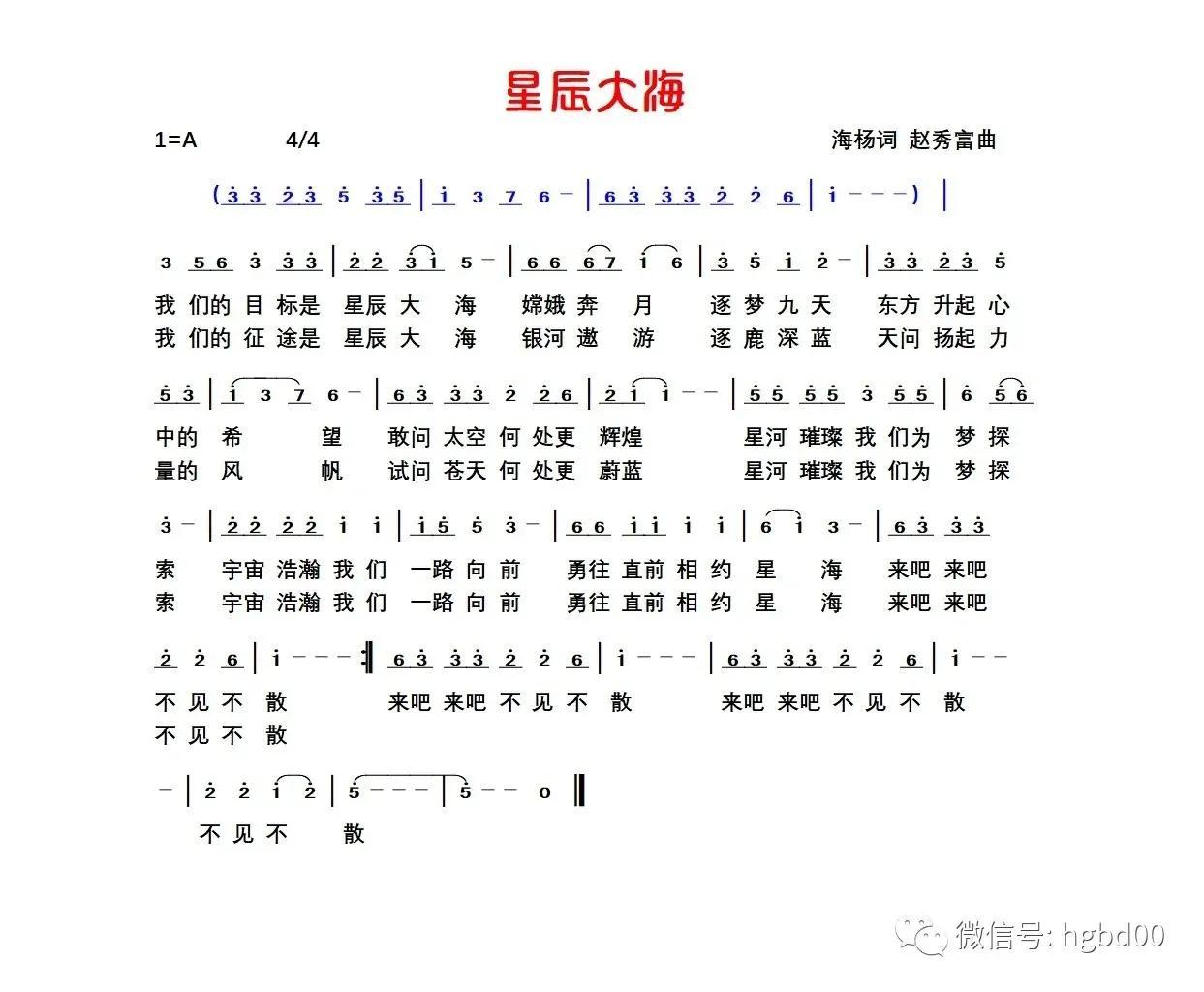 劉凱若霖 第8頁