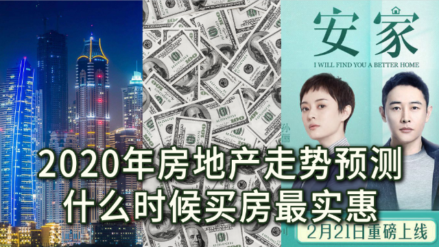 興化最新房價動態(tài)，市場走勢與購房指南