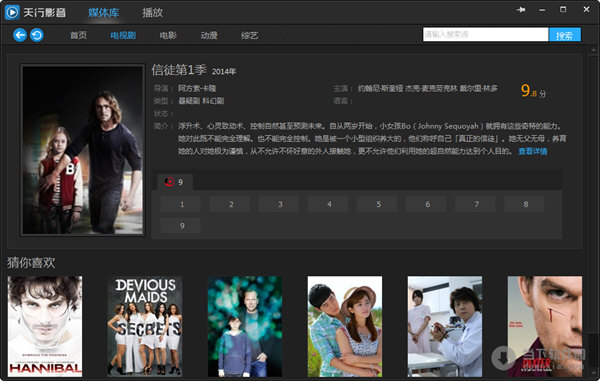 探索影視新紀(jì)元，2012最新EEUSS影視的崛起與影響