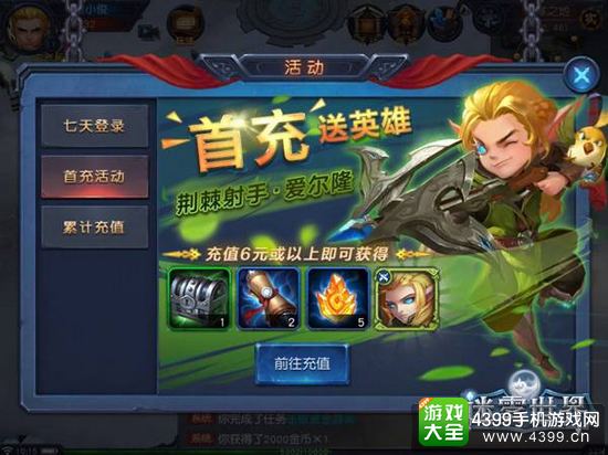 最新刪檔內(nèi)測網(wǎng)游，探索未知的游戲世界