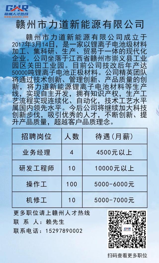 遂川最新招工信息，職業(yè)發(fā)展的新天地
