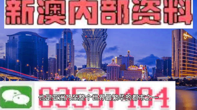澳門最準(zhǔn)的資料免費(fèi)公開(kāi)，探索與揭秘