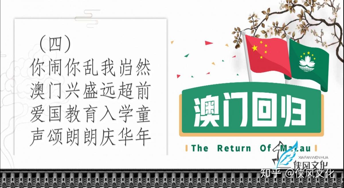 澳門天天開好彩正版掛牌，揭示背后的犯罪問題