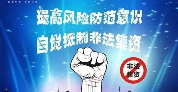 關(guān)于新澳天天開獎(jiǎng)資料大全262期的探討與警示——警惕違法犯罪風(fēng)險(xiǎn)