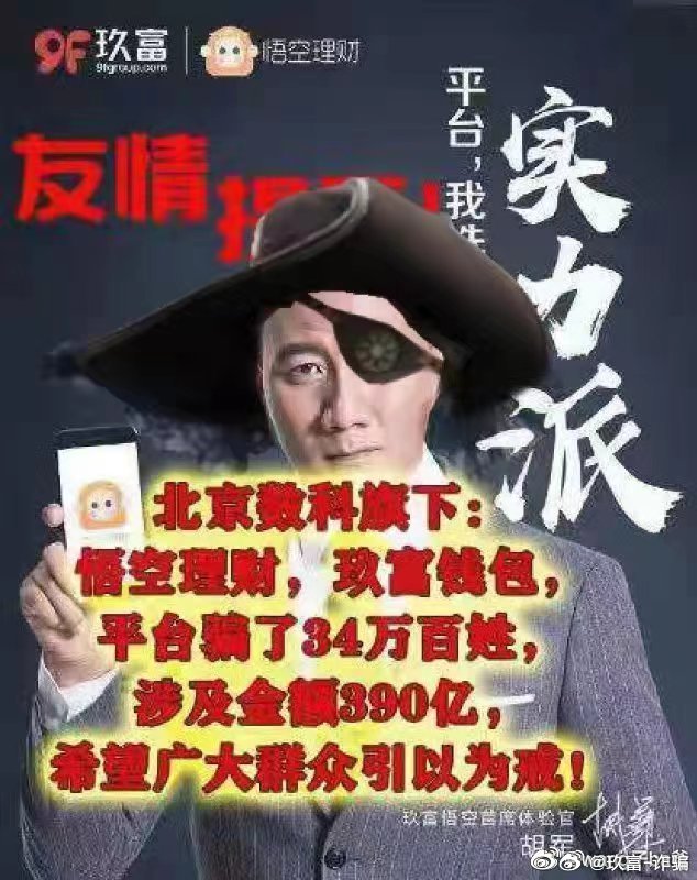 關(guān)于管家婆一肖一碼必中一肖的虛假宣傳與潛在風(fēng)險(xiǎn)