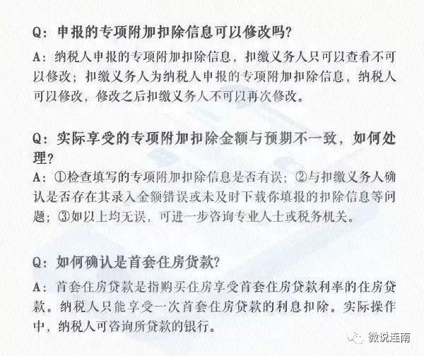 警惕虛假信息，關(guān)于新澳精準(zhǔn)正版資料的真相與風(fēng)險(xiǎn)