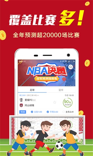 澳門最灘一碼一肖一碼公開，揭示違法犯罪的真面目