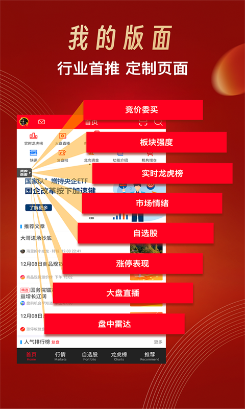 探索未來之門，2024全年資料免費大全
