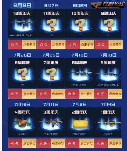 免費(fèi)獲取正版資料的機(jī)會(huì)，邁向成功的階梯——探索2024正版資料免費(fèi)提供的可能性