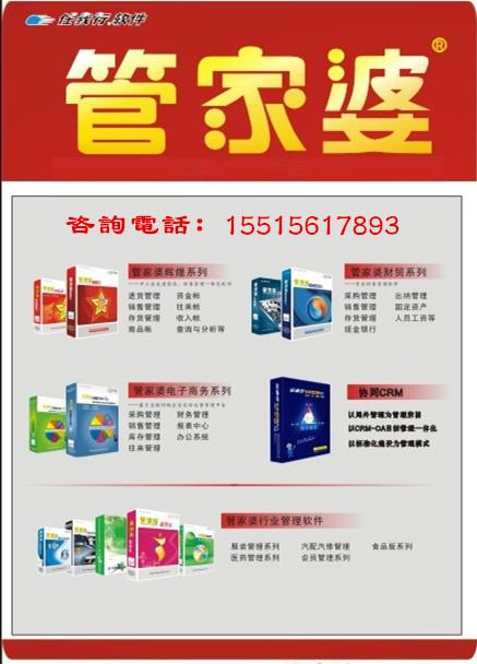新奧門管家婆資料查詢系統(tǒng)，探索與解析（XXXX年展望）