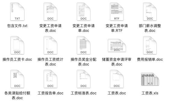 新奧長期免費資料大全，探索與啟示