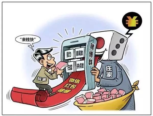 警惕網(wǎng)絡(luò)賭博直播，切勿參與違法犯罪活動(dòng)——以澳門今晚開特馬直播為例
