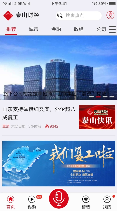 新奧精準(zhǔn)資料免費(fèi)提供，助力行業(yè)發(fā)展的強(qiáng)大資源