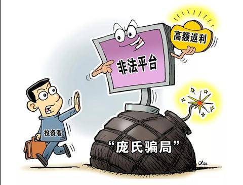 警惕網(wǎng)絡(luò)陷阱，一肖一碼免費背后的風(fēng)險與公開真相