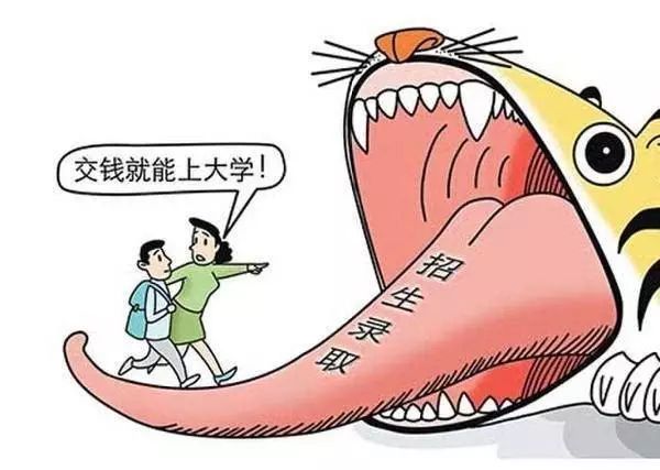 警惕虛假預(yù)測(cè)與賭博陷阱——遠(yuǎn)離新澳門(mén)一碼一肖一特一中等高考詐騙行為