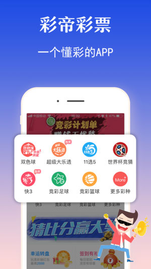 澳門六開獎(jiǎng)結(jié)果2024年開獎(jiǎng)記錄今晚直播，探索彩票背后的故事