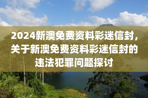 孫浩若琳_1 第8頁(yè)
