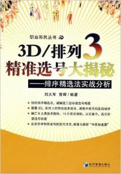 揭秘2024新奧精準(zhǔn)資料免費(fèi)大全第078期，深度解析與前瞻性探討