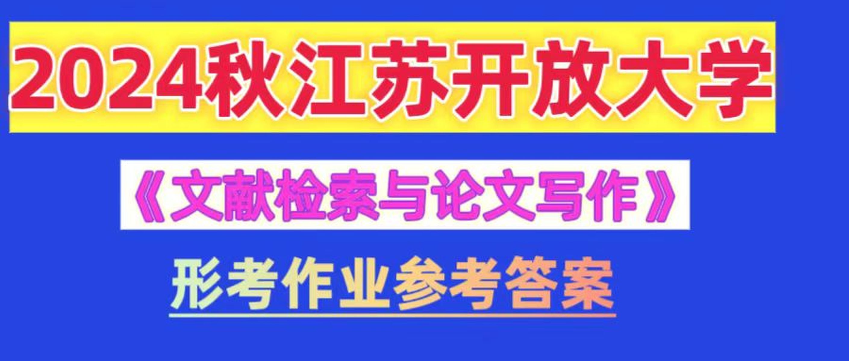 關(guān)于2024天天開彩免費(fèi)資料的探討與警示
