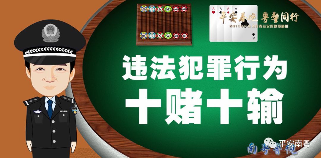 澳門今晚一肖必中特，警惕賭博陷阱，遠(yuǎn)離違法犯罪