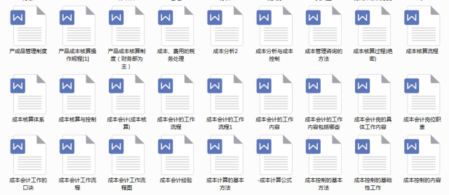 新奧最準(zhǔn)免費(fèi)資料大全，探索與解析