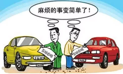關(guān)于新澳門正版免費(fèi)資本車的真相探討——警惕違法犯罪行為