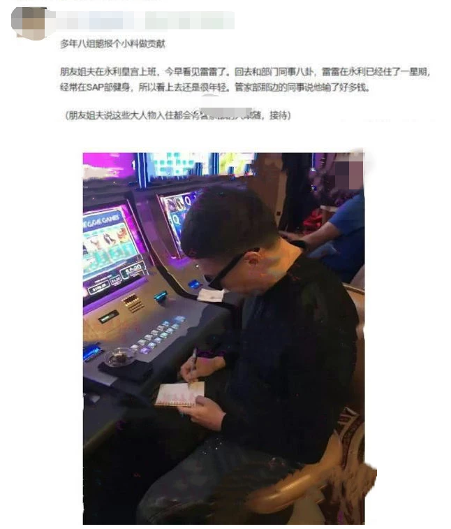 關(guān)于澳門彩票預(yù)測及賭博行為的警示