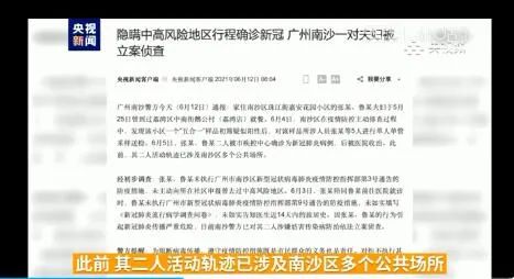澳門天天彩期期精準，揭示背后的風險與犯罪問題