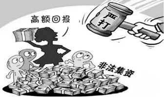澳門(mén)正版資料免費(fèi)大全新聞——警惕違法犯罪風(fēng)險(xiǎn)