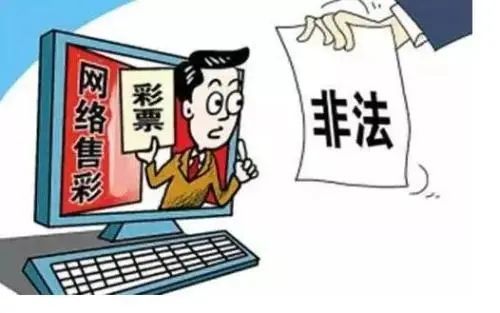 警惕虛假彩票陷阱，遠(yuǎn)離澳門天天彩期期精準(zhǔn)犯罪活動