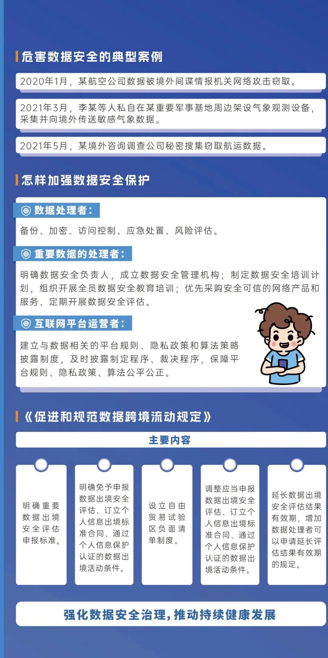 香港資料大全正版資料2024年免費(fèi)，深入了解香港的綜合信息